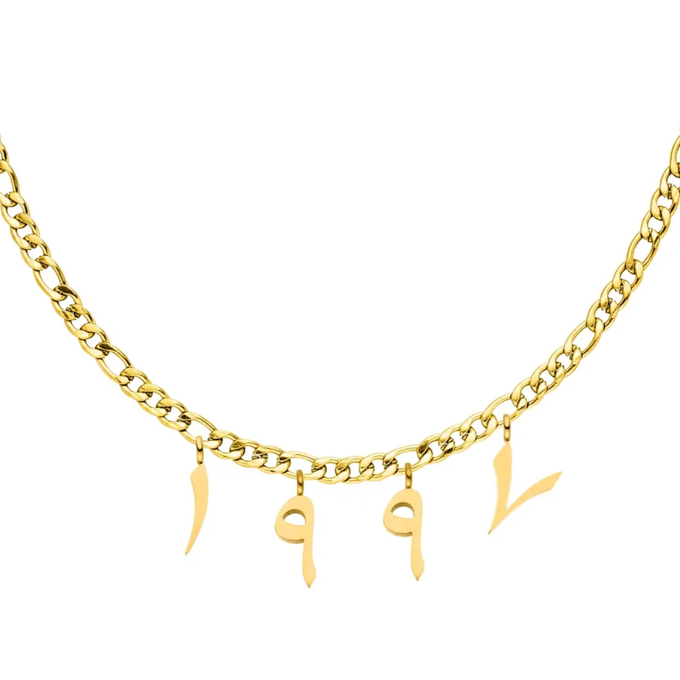 Arabische Jahreszahl Kette | 18K vergoldet