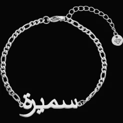 Arabisches Namensarmband | 18K vergoldet